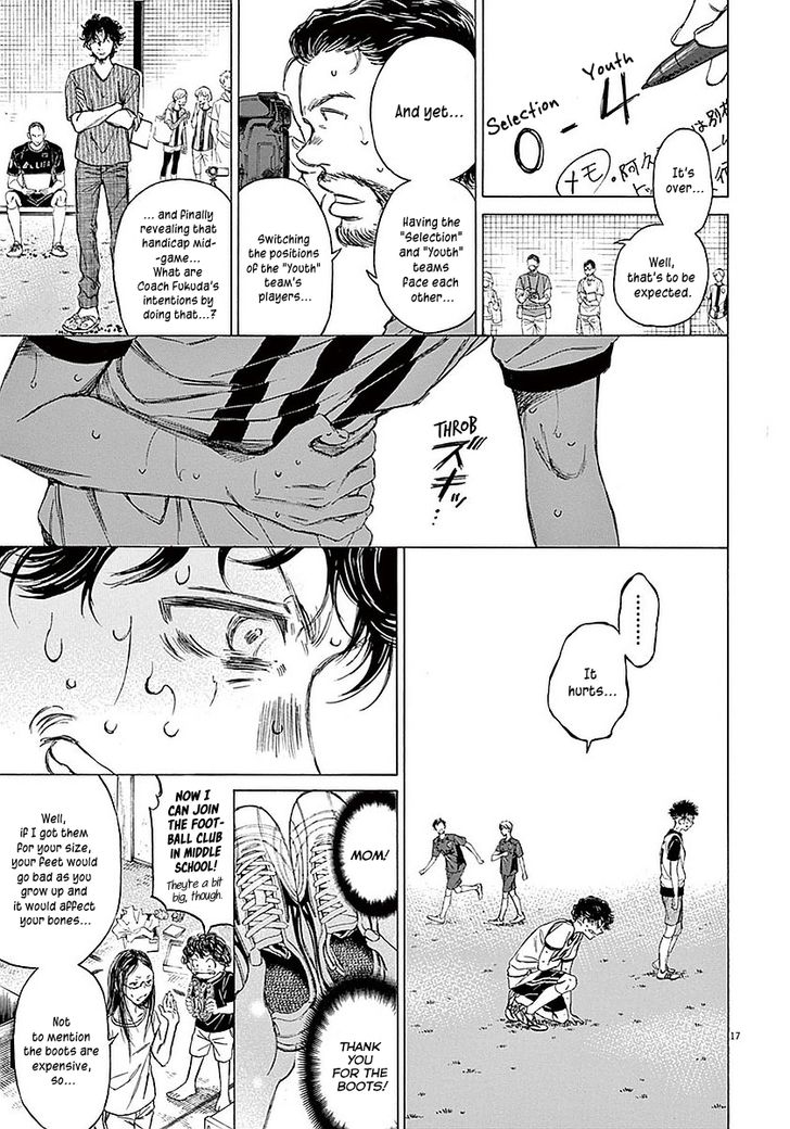 Ao Ashi, Chapter 13 image 16
